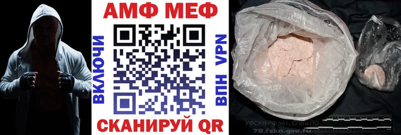 кракен зеркало Ворсма Amphetamine Розовый