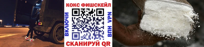 Кокаин 97%  MEGA   Ворсма 