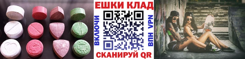 Экстази Cube  сколько стоит  Ворсма 