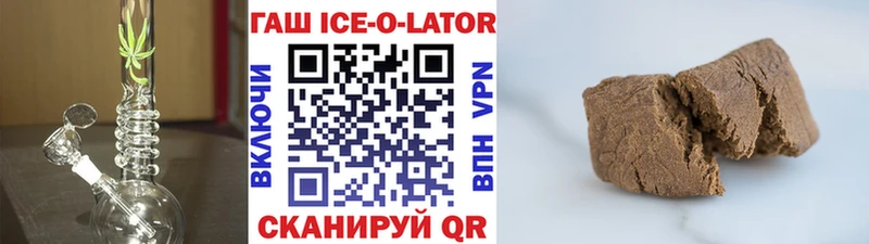 Гашиш гарик  Ворсма 