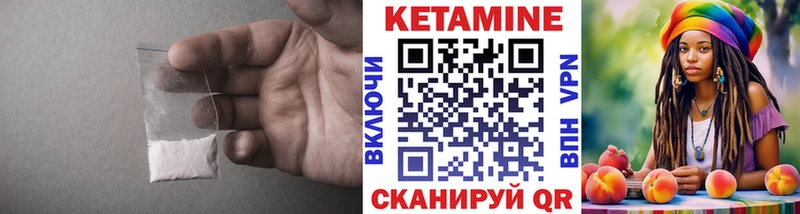 купить цена Ворсма Кетамин ketamine