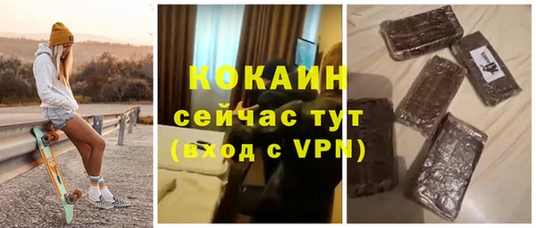 кокаин VHQ Белокуриха