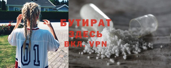 кокаин VHQ Белокуриха