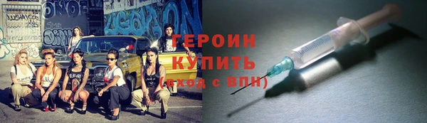 сатива Белоозёрский