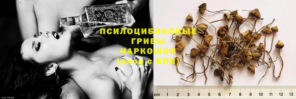 кокаин VHQ Белокуриха