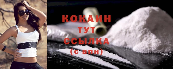 кокаин VHQ Белокуриха