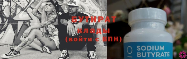 бутик Аркадак