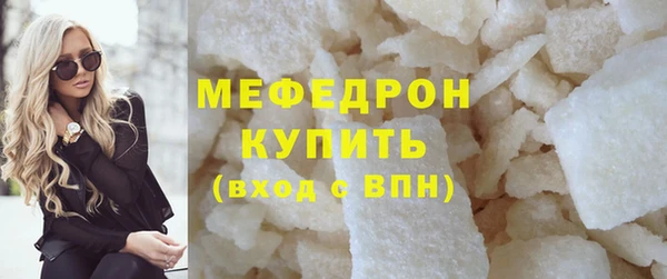 сатива Белоозёрский