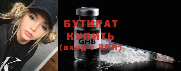 кокаин VHQ Белокуриха