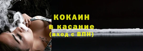 COCAINE Беломорск