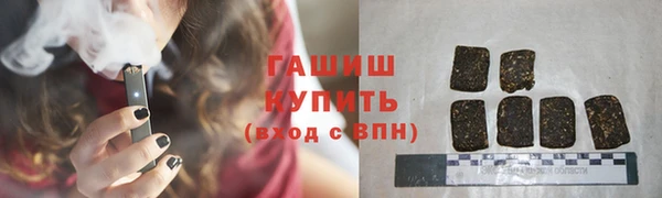 кокаин VHQ Белокуриха