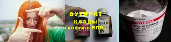 сатива Белоозёрский