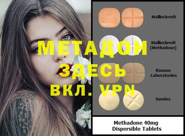 кокаин VHQ Белокуриха