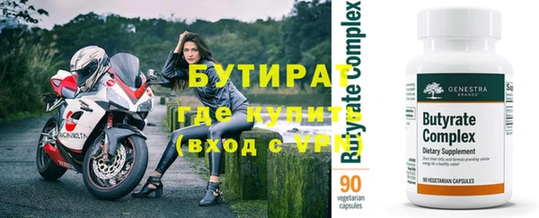 кокаин VHQ Белокуриха