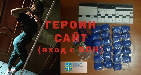 спайс Арсеньев