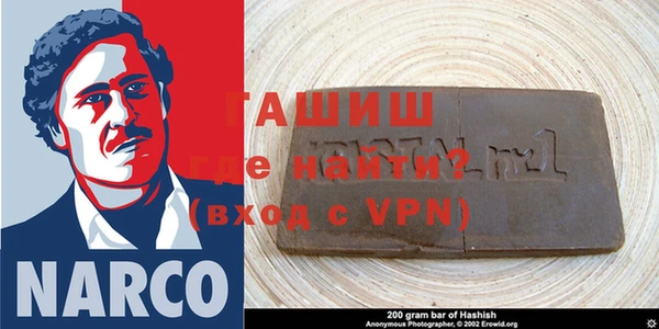 кокаин VHQ Белокуриха