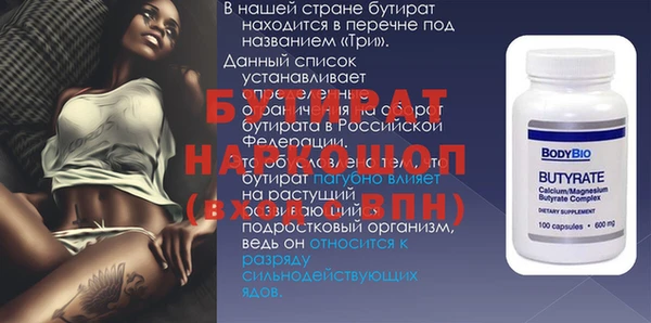 кокаин VHQ Белокуриха