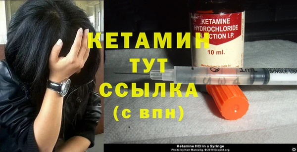 кокаин VHQ Белокуриха