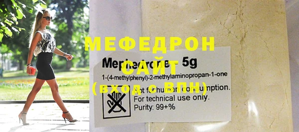 сатива Белоозёрский