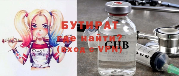 сатива Белоозёрский