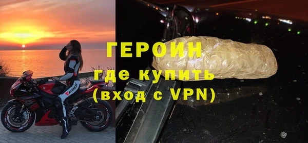 кокаин VHQ Белокуриха