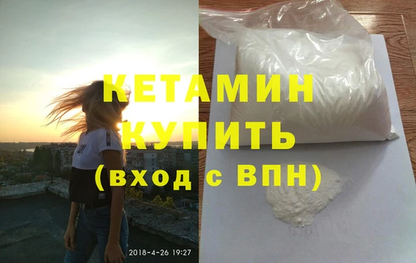 сатива Белоозёрский