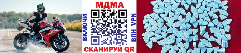 МДМА crystal  Ворсма 