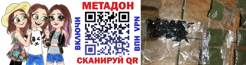 кракен ссылки  Ворсма  МЕТАДОН VHQ 