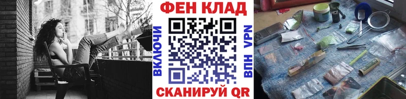 Метамфетамин витя  Ворсма 